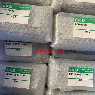 议价CKD电磁阀FH1-16-0-T2V-D-B MN3S010-C6-T30-4-3