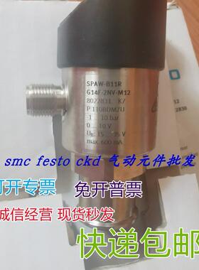 议价FESTO 8022831 SPAW-B11R-G14F-2NV-M12