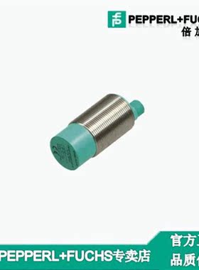 议价倍加福P+FCCN15-30GS60-A2-V1传器-