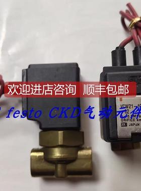 询价VCW31-5G-10，VCW21-2G-4-02，VCW21-2DL-5-2，SMC电磁阀