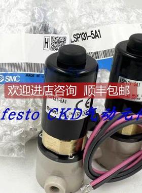 询价SMC电磁阀 VCW31-2D-5-03-X95B VCW21-5DL-3-01-A-X91