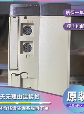 议价TSXP572823M 双格式PL7器-透明就绪-1180 MA 5 V DC