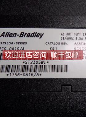 询价756-OAA16 模块llen-Bra1756-OA1dley 1