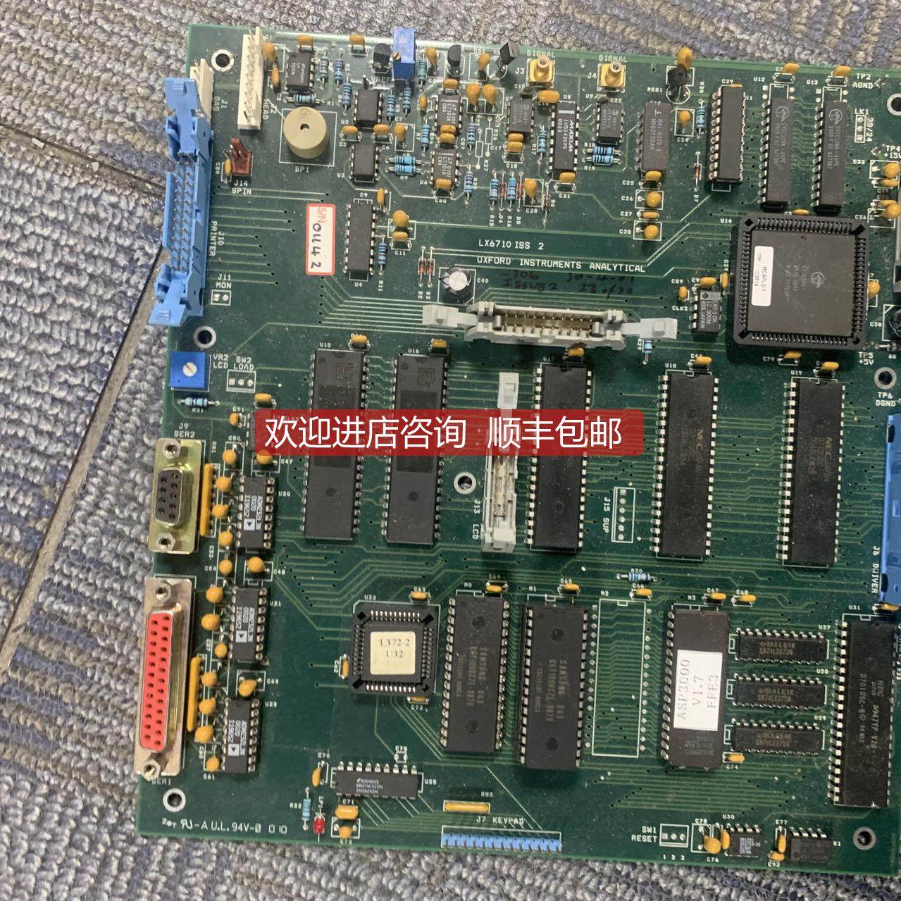 询价TESTED电路控制6710 ISS 2 OXFORD INSTRUMENTS ANALYTICAL