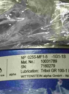 议价减速机NP025S-MF1-5-1G1-1S