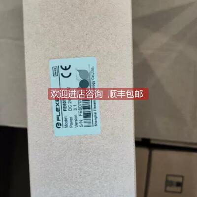 询价繁易触摸屏FE6070WE FE6070W FE6070C FE6100WE FE6100CE齐全