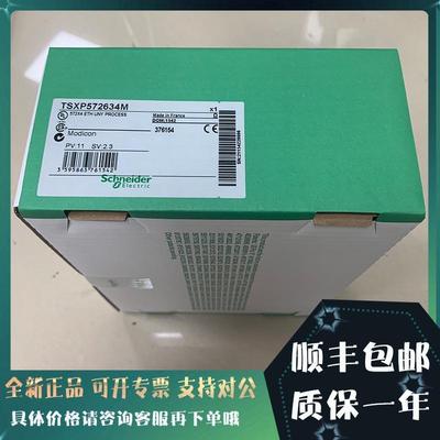 议价BMXRWS128MWF BMXFTB2000 BMXFTB2800 模块