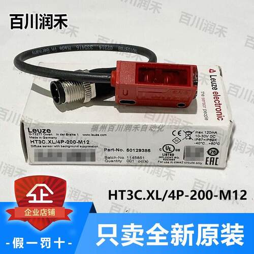 议价HT3C.XL/4P-200-M1 HT3C.XL/4P-M8按压按钮