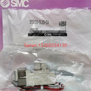 SY3220 SY3320 SY5120 议价SMC电磁阀SY3120 5LZD