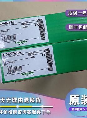 议价170BNO67100 分支接口-用于Interbus通信适配器-24 V DC