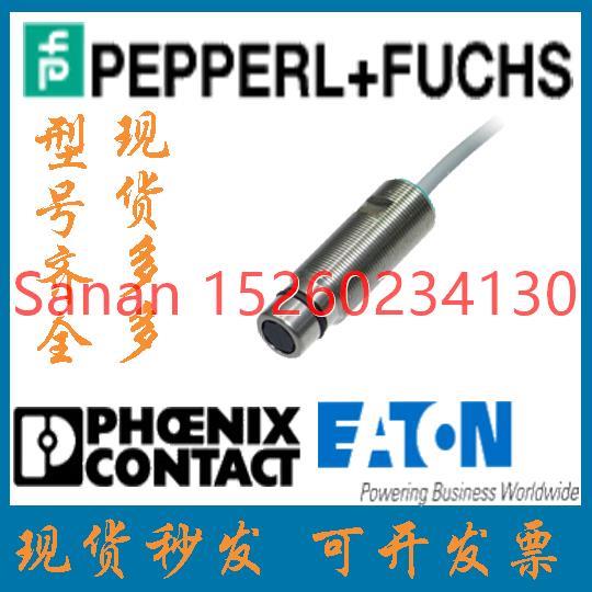 议价倍加福金属电式传器NCB1,5-18GM60-E2-D