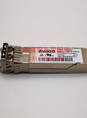 议价AVAGO AFBR-709SMZ 安华高万兆多模10G收发模块可用于网卡/交