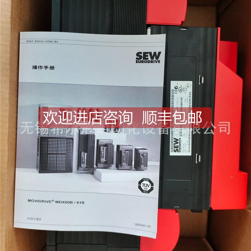 询价SEW变器MCLT装P A00MCLTP A040-5A3-4-0D0 MX61B0055-频5A3-4