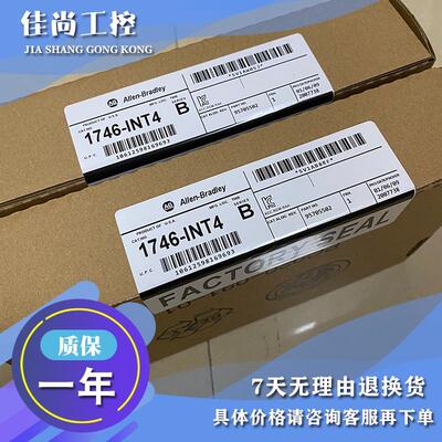 议价AB 1746-IO4 1746-IO8 1746-ITB16 模块