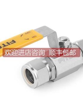 询价BRSS-FL4-05飞托克BR系列1/4卡套球阀69bar1000psig)FIT