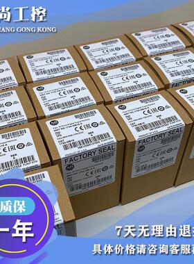 议价1794-OC16 FLEX I/O数字输模块  1794OC16