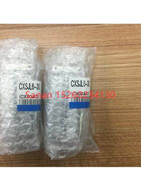 议价SMC气缸CXSJL6-30/40 CXSJM6-10/20/30/50/25/CXSJL6P