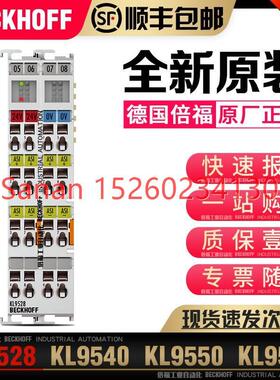 议价Beckhoff倍福 KL9520 KL9528 KL9540 KL9550 KL9560 KL9570