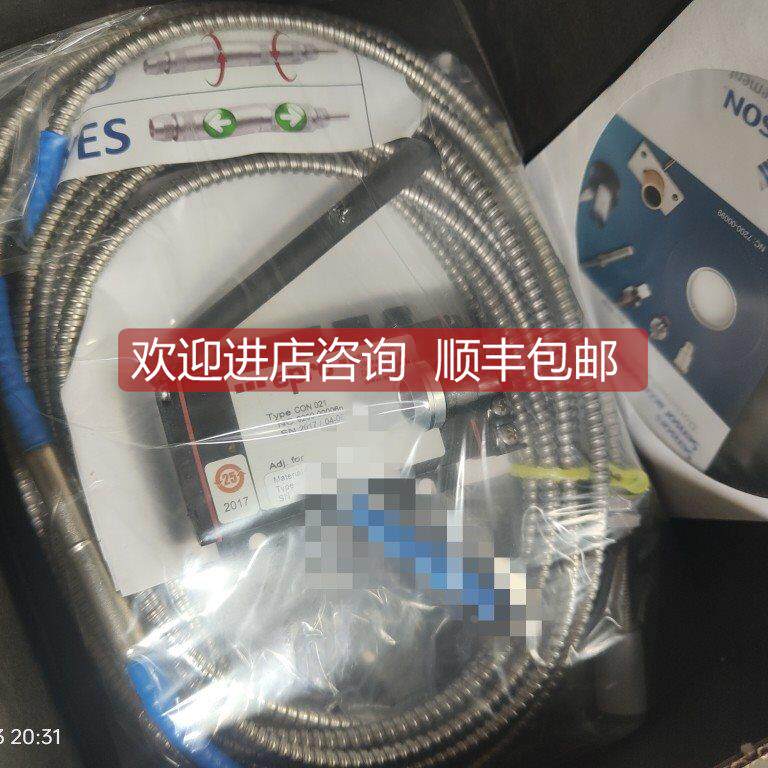询价epro轴向位移传器PR6424/011-010 CON021