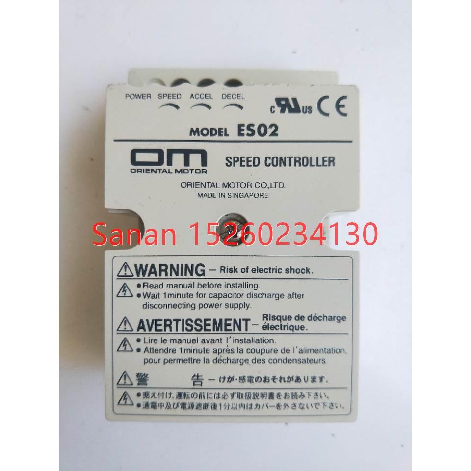 议价机 东方 ES02