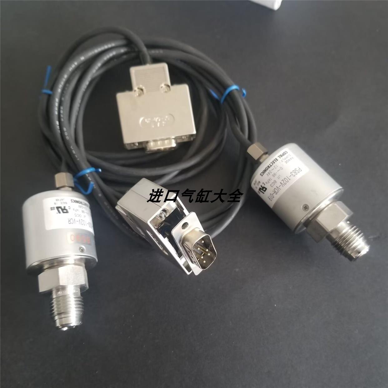 议价 COPAL ELECTRONICS科宝 压力传器 PS83-102V-VCR-019