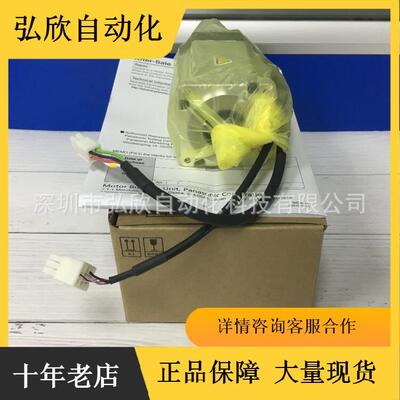 议价伺服电机MHMD022P1V MHMD042P1U G1U电机