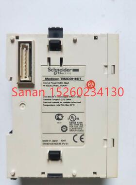 议价机  TM2DDI16DT