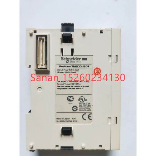 议价机  TM2DDI16DT
