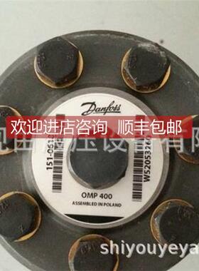 询价OMP丹佛斯4a00 151-0618全Dnfoss佛斯丹摆线马达