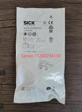 议价封 SICK IME30-15BPSZW2S 传器 1041032