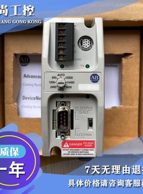 议价1761-NET-AIC  1761NETAIC MicroLogix1000 CPU 模块