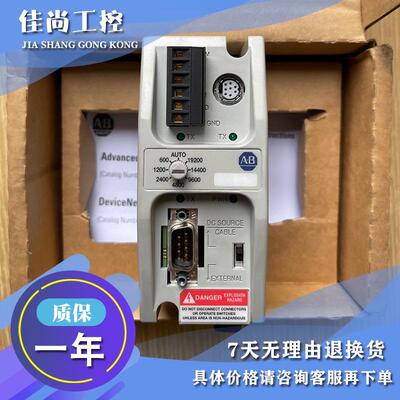 议价1761-NET-AIC  MicroLogix1000 CPU 模块 1761NETAIC