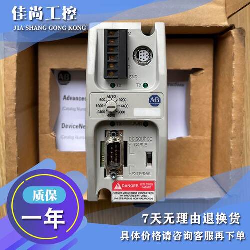 议价1761-NET-AIC  MicroLogix1000 CPU 模块 1761NETAIC