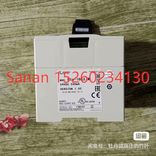 议价FX3U-16CCL-M，充，