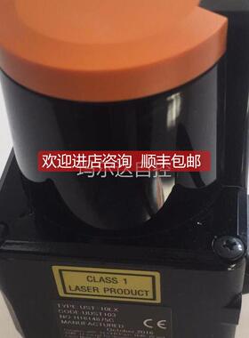 询价北阳 HUYO UST-10LX /20LX /30LX 激光雷达 电源适