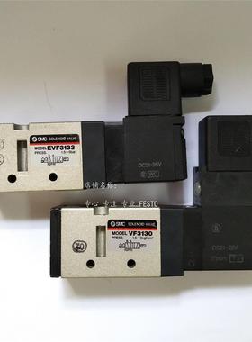 议价SMC 电阻器 VF3133-5DZ-01 VF3133-5DZ-02 VF3133-5DZB-02