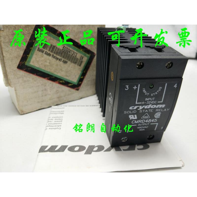 议价CRYDOM/快达 固态继电器CMRD4845 CMRD4865