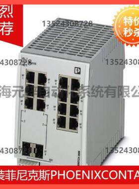 议价菲尼克斯单模管理型交换机 FL SWITCH 2214-2FX SM - 2702906