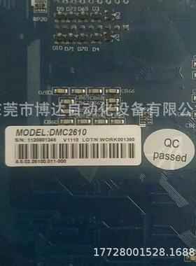 议价雷赛运动控制卡DMC2610