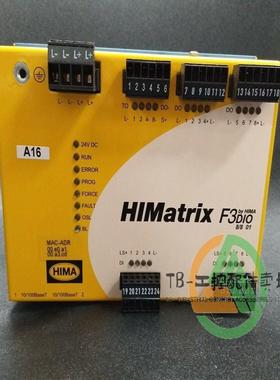 议价黑马 HIMA F3DIO8/801 模块 卡件 黑马 HIMA