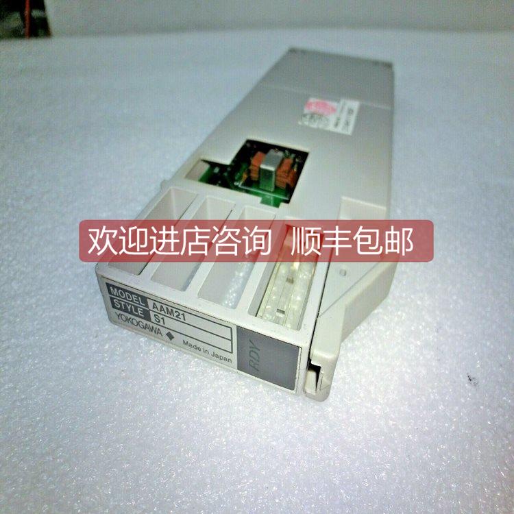 询价ATA4S-00 YOGAWA 输入输卡件