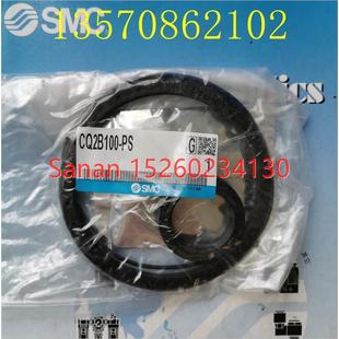 100 議價(jià)SMC薄型氣缸CQ2B100