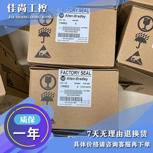 议价1794-IV32 Flex I/O输入模块，24VDC，3源输入 1794IV32
