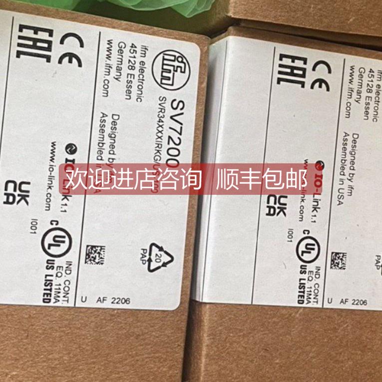 询价易福门SV7200 SV7500 SV4200