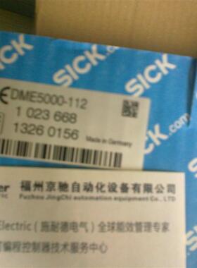议价SICK1023668 DME5000-112,DME4000-114 DME5000-111