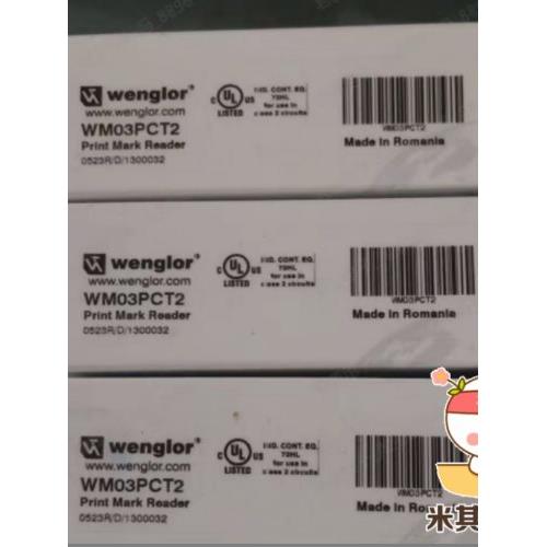 议价 wenglor威格勒 WM03PCT2