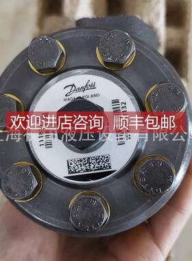 询价OMRX200斯 1155713丹佛Danf丹佛斯8oss马达