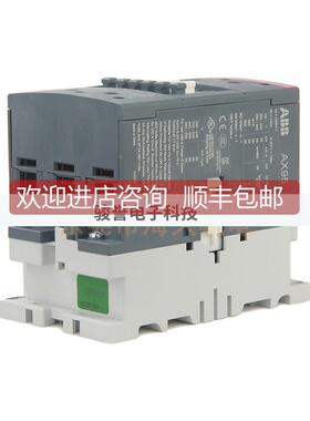 询价交流接触器AX系列32A3P三极AX32-30-10-8124V 50/60H