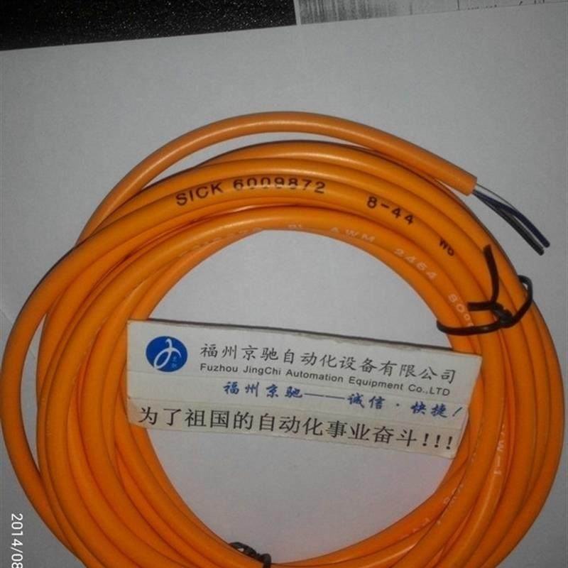 议价SICK6009872 DOL-0804-G05M  6025895 DOL-0804-G05MC