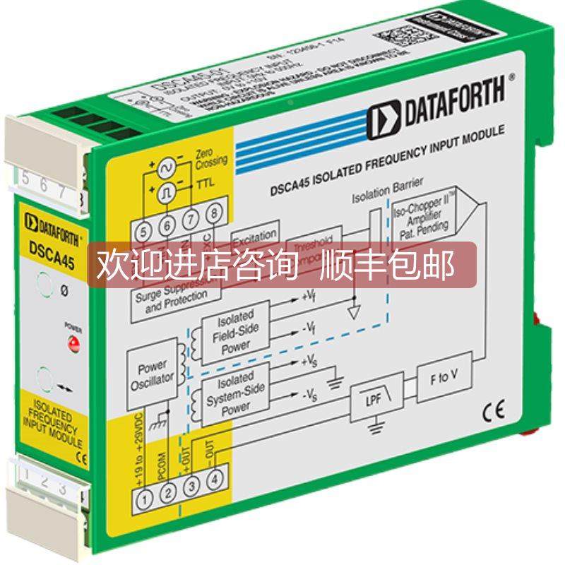 询价DATAFORTH DSCA39-07隔离模块GOYEN RCAC20T4012脉冲阀